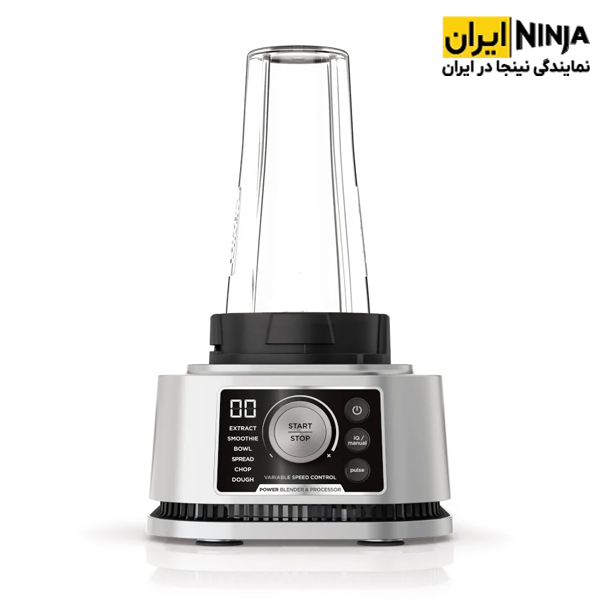 مخلوط کن نینجا مدل CB350 4 مخلوط کن نینجا مدل CB350 - Image 4