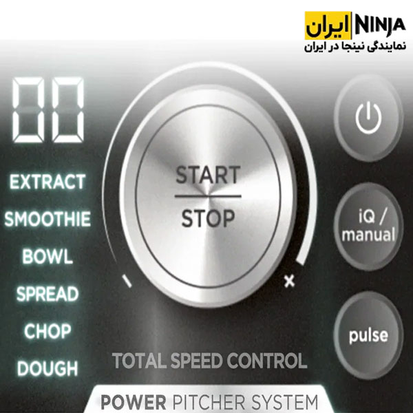مخلوط کن نینجا مدل CB350 10 مخلوط کن نینجا مدل CB350 - Image 10