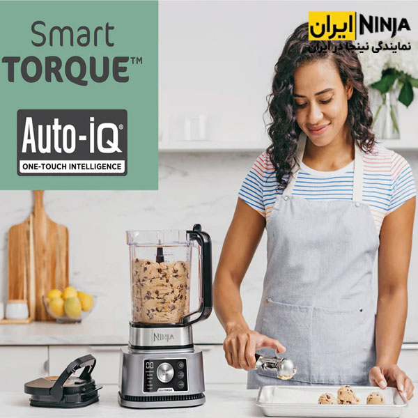 مخلوط کن نینجا مدل CB350 7 مخلوط کن نینجا مدل CB350 - Image 7