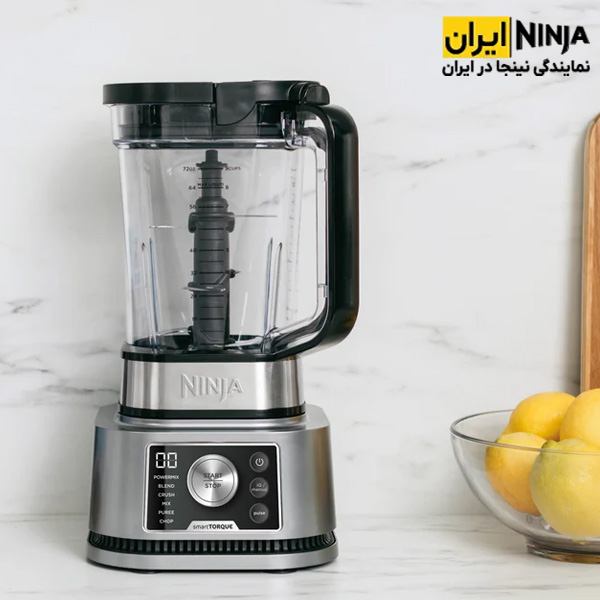 مخلوط کن نینجا مدل CB350 11 مخلوط کن نینجا مدل CB350 - Image 11