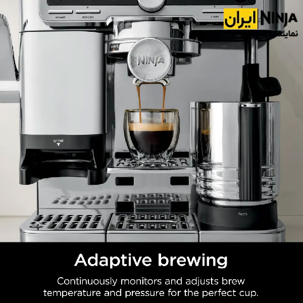 اسپرسوساز نینجا مدل ES701 6 تنظیم ارتفاع فنجان اسپرسوساز اتوماتیک نینجا مدل ES701