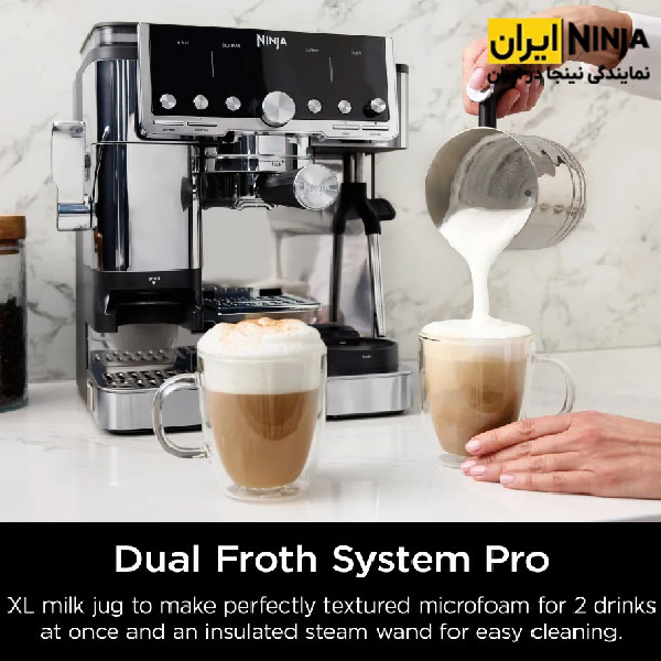 اسپرسوساز نینجا مدل ES701 7 تهیه فوم شیر اسپرسو ساز نینجا مدل ES701