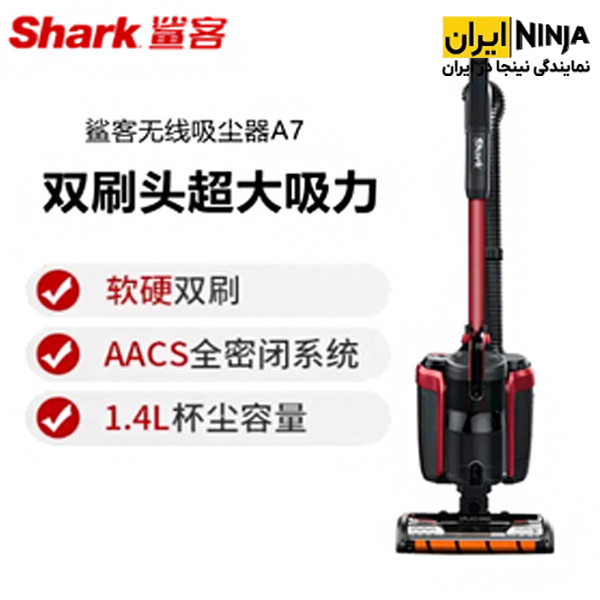 جارو شارژی و سرامیک شور شارک (نینجا) مدل A7 7 جدیدترین جارو شارژی و سرامیک شور شارک (نینجا) مدل A7