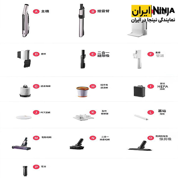 جارو شارژی شارک مدل L5T1 12 لوازم و سری های جارو شارژی شارک مدل L5T1