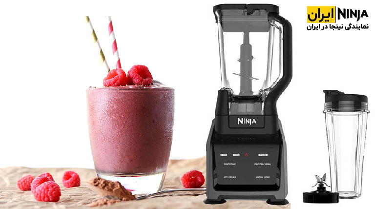 تهیه نوشیدنی و اسموتی و میلک شیک با مخلوط کن نینجا مدل C3