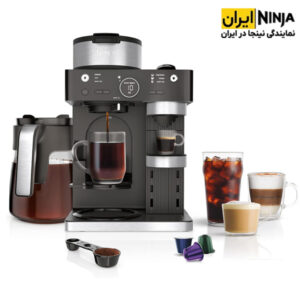 قیمت قهوه ساز نینجا مدل CFN601