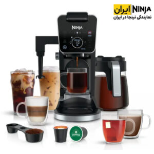 خرید قهوه ساز نینجا مدل CFP301
