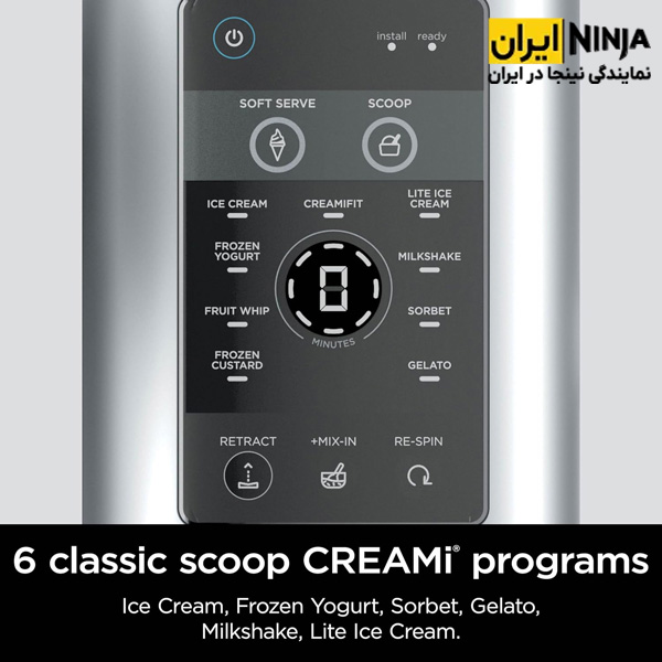 بستنی ساز نینجا مدل NC701 2 نمایشگر لمسی بستنی درست کن خانگی نینجا مدل NC701