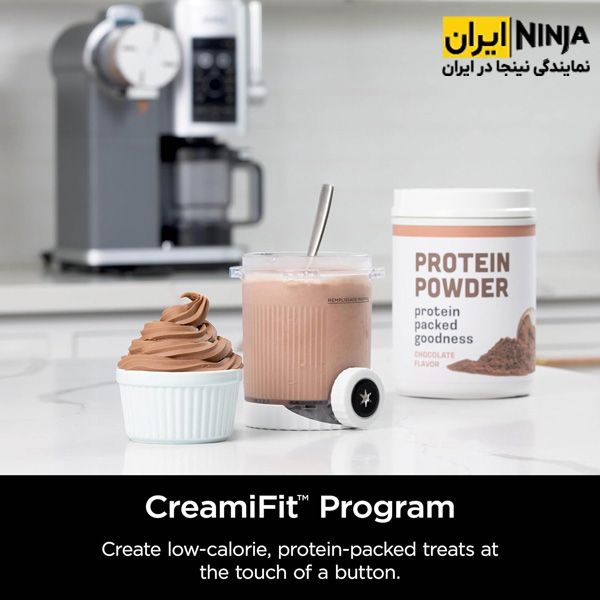 بستنی ساز نینجا مدل NC701 5 پرفروش ترین بستنی ساز نینجا مدل NC701