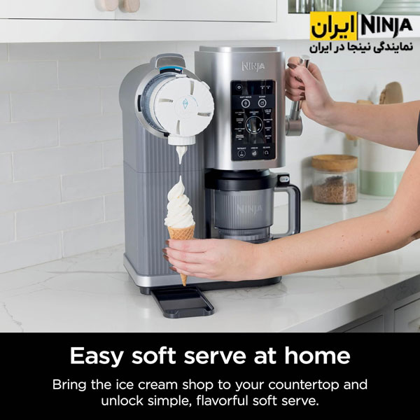 بستنی ساز نینجا مدل NC701 3 درست کردن بستنی ساده در خانه با دستگاه بستنی ساز نینجا مدل NC701