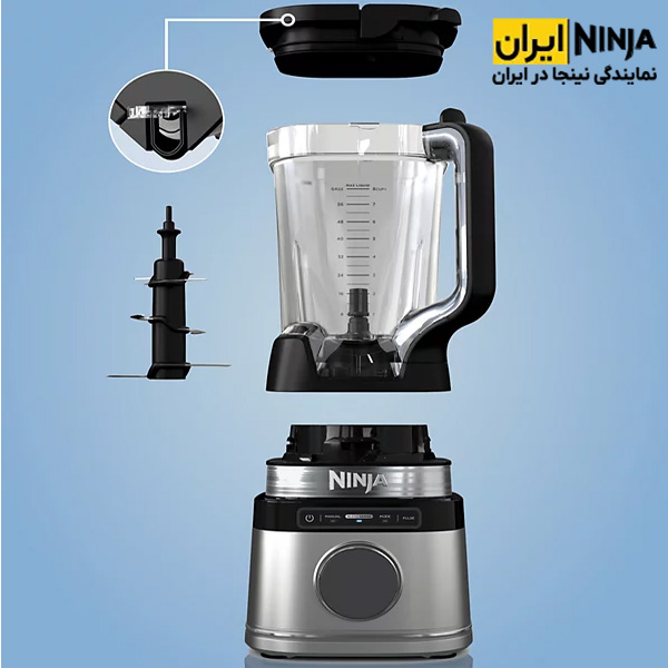 مخلوط کن نینجا مدل TB201 7 پارچ و تیغه استیل مخلوط کن نینجا مدل TB201