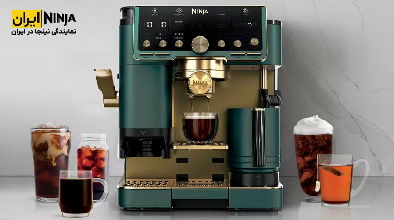 اسپرسوساز نینجا مدل ES701GNGD 10 بهترین اسپرسوساز نینجا سری ninja luxe cafe pro مدل ES701GNGD