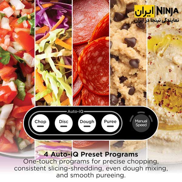 غذاساز نینجا پریسیژن پرو مدل PrecisionPro BZ651 8 غذاساز حرفه ای نینجا پریسیژن پرو مدل PrecisionPro BZ651UK