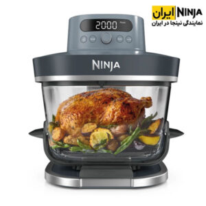 سرخ کن نینجا سرمه ای مدل Crispi Pro AS101